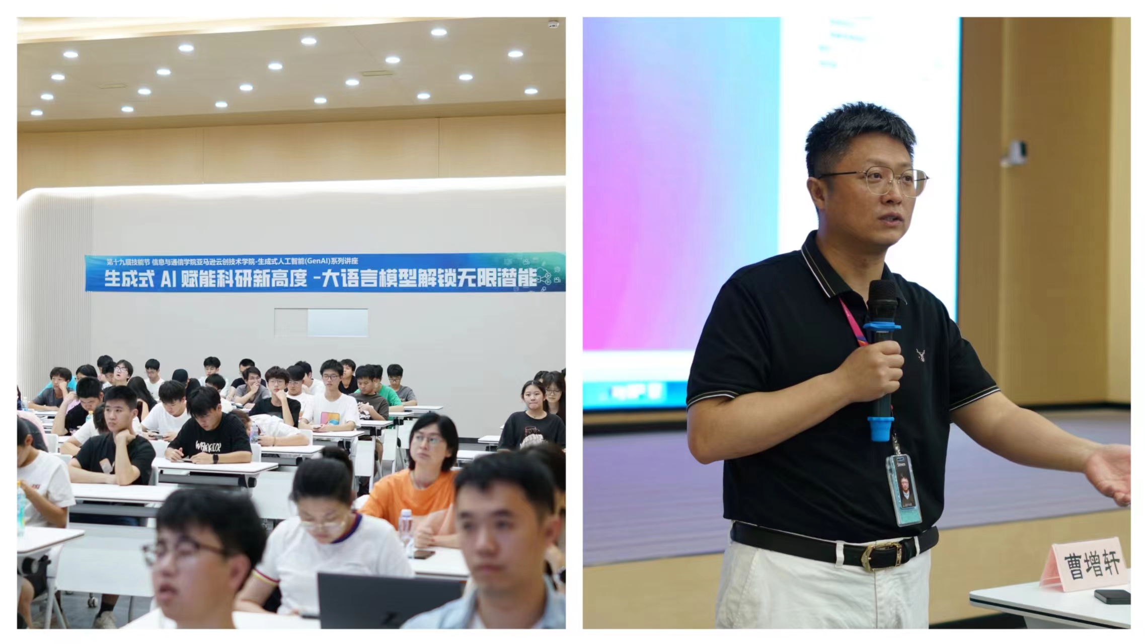微信图片_20240514143511.jpg