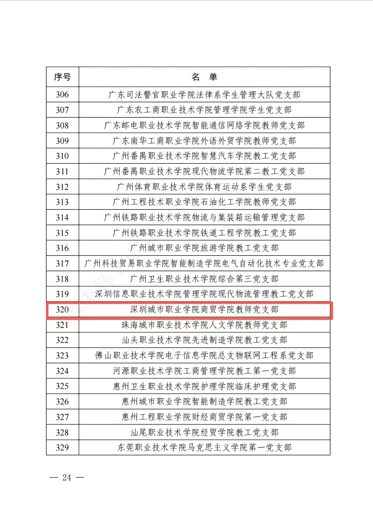 微信图片_20260412103121_36_27.png