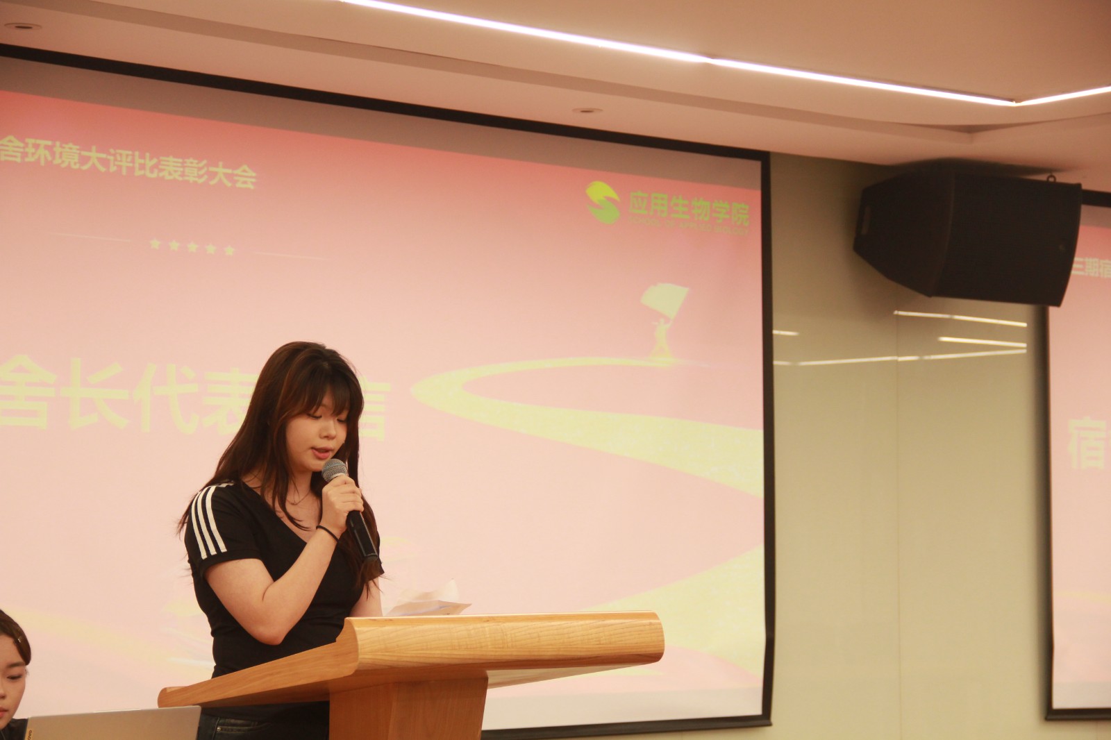 3-宿舍长代表发言.JPG