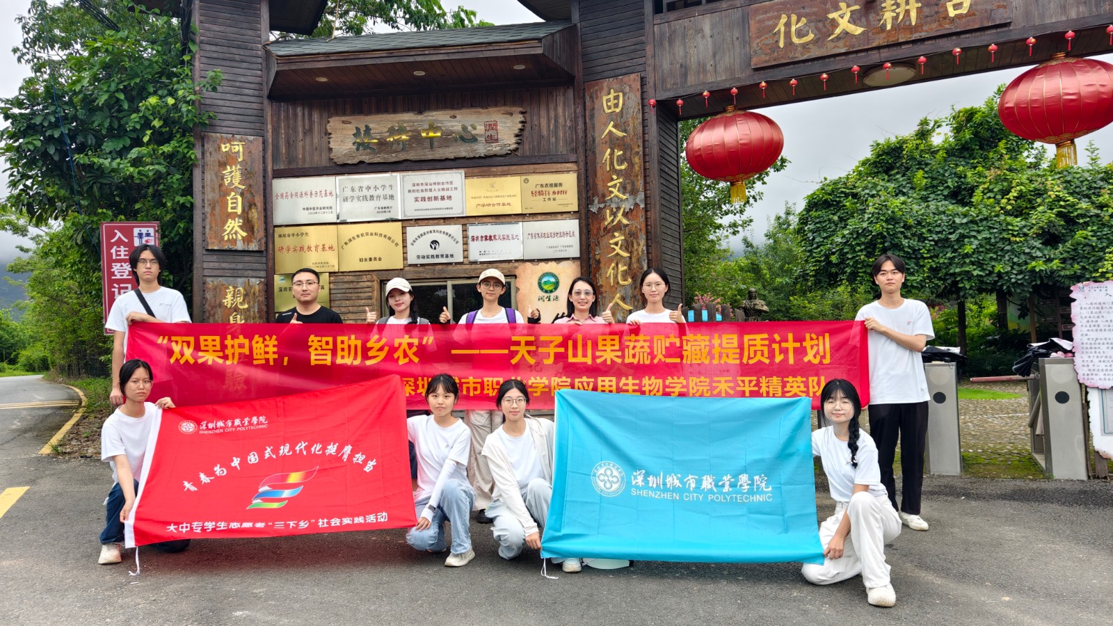图5 大合影.jpg 图5 大合影.jpg